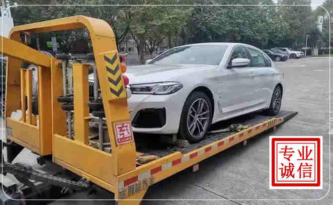 阿克塞拖车救援