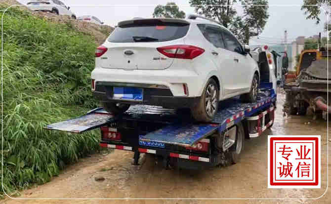 阿克塞汽车脱困救援