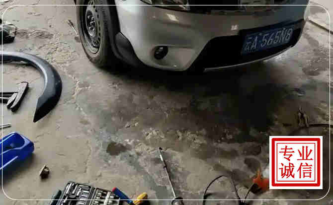阿克塞汽车中途维修