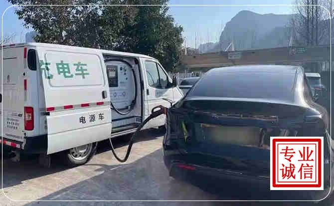 阿克塞新能源汽车充电