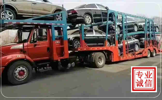 阿克塞长途拖车